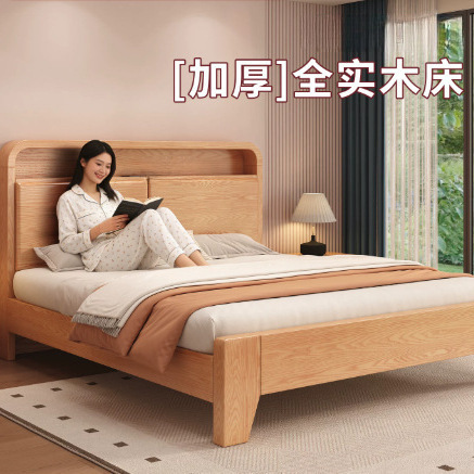 Solid Wood Bed, 1.8m Large Bed, 1.5m Double Beds, 1.2 Single Beds, Chinese-Style Minimalist Design, Suitable for Rental Apartments and Families Solid Wood Bed, 1.8m Large Bed, 1.5m Double Beds, 1.2 Single Beds, Chinese-Style Minimalist Design, Suitable for Rental Apartments and Families