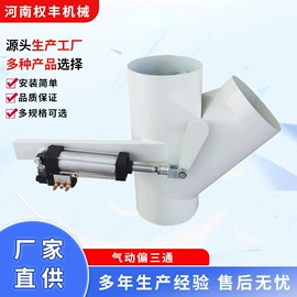 粮食加工设备;筛选设备;焊接加工