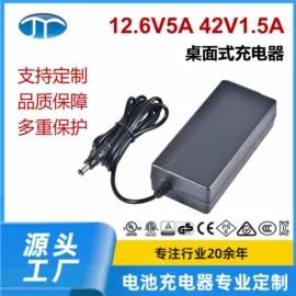 开关电源;电池充电器;电源适配器