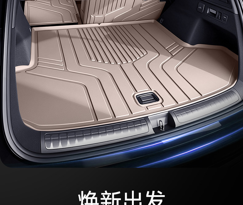 Suitable for Zeekr 8X TPE2026 new model car interior floor mats, modification accessories, and carpet supplies