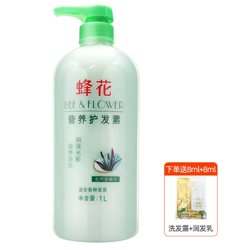 蜂花护发素滋润营养小麦蛋白留香柔顺发膜改善干枯毛躁正版1L大桶|undefined