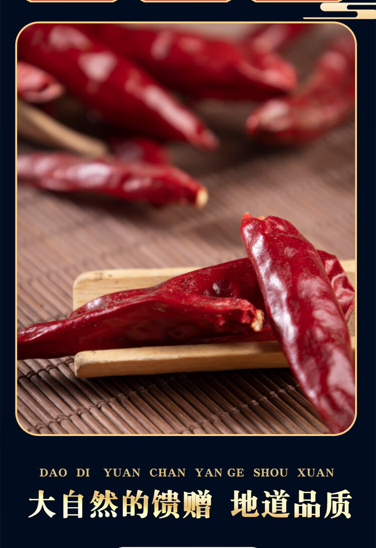 Dried Red Chili Peppers Extra Hot Chao Tian Jiao 朝天椒 Whole Dried Chilies for Sichuan Cooking 500g key features
