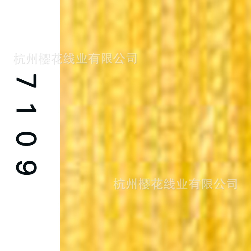 60s/2-7109