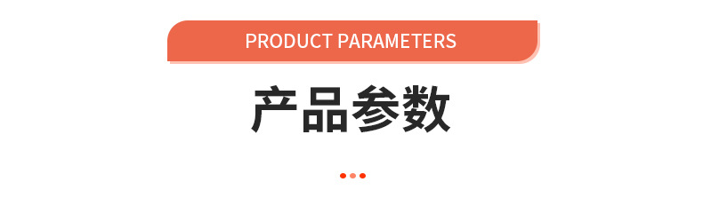 布丁杯详情页_03