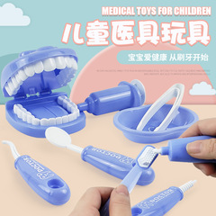 国境を越えた人気の歯科医のおもちゃ9点セット、子供用ままごと、歯磨き練習、口腔ケアモデルセット