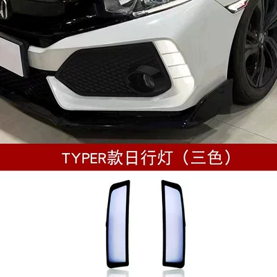 suitable for Civic TR, with, Big Surrounded - set-honda-civic-typer-style-daytime-running-lights-pair