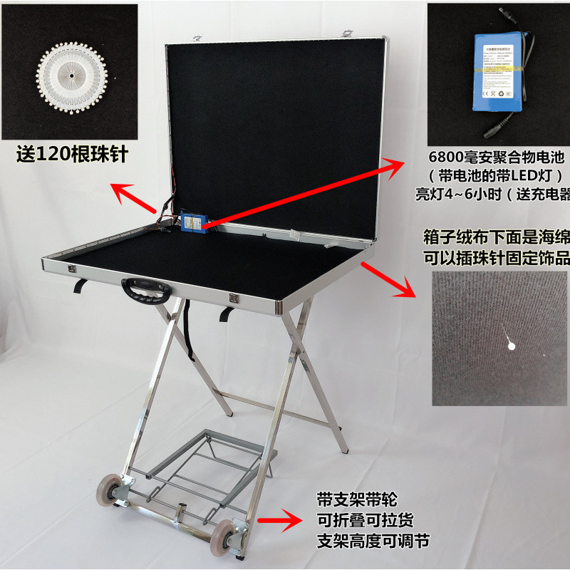 饰品用的箱子夜市摆地摊展示箱收纳整理首饰盒铝合金耳环支架便捷|undefined