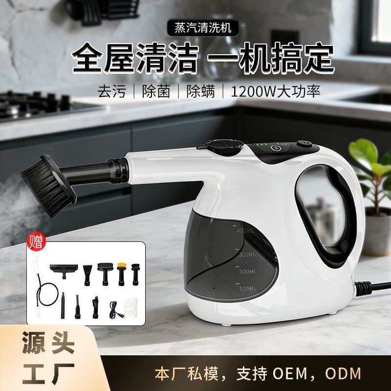 Cross-border best-selling steam cleaner, high-pressure high-temperature steam cleaning machine, multifunctional cleaner, kitchen cleaning machine