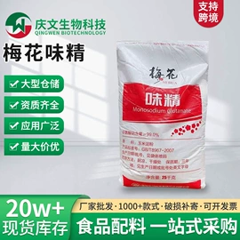 甜味剂;其他食品添加;营养强化剂