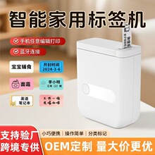 便携式迷你热敏标签打印机蓝牙连接不干胶条码姓名贴纸打印机现货