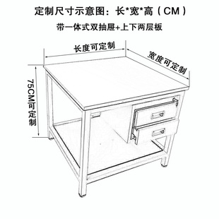 Ql@5N Anti-Static Workbench with Drawer Packaging Inspection Table Assembly Table Cutting Factory Workshop Table Load-Bearing