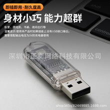 Сҹ����USB�߲��˹������Z�����Ɵ����ҷՇ������^˯�߸Б���