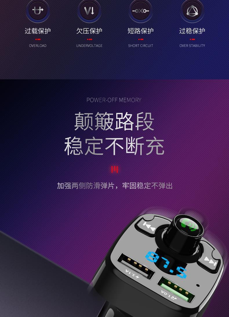 Car Mp3 Player Car Charger Car Charger U Disk Bluetooth Conversion Fm Transmitter