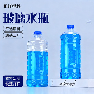 �F؛���l2L��܇����ˮƿPET����ƿ��2000�������ˮ��ϴ��ƿ��