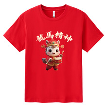 2026�R������Ԫ������������tɫ����t����˾�����Ů����·��b