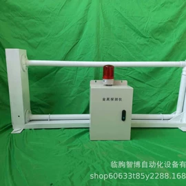 安检探测器;矿业物探仪器;金属探测器