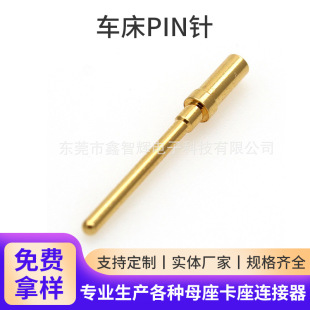 ܇pin� �A��pin� 僽� ��a  ֱ��1.0mm 1.5 2.0 ܇�����a�S��