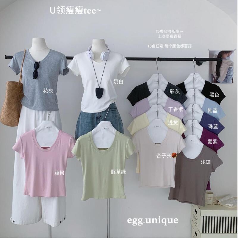 Cool Summer Korean Style Egg.Unique U-Neck Slim T-Shirt for Girls, Simple Versatile Comfortable Solid Color Slimming Short-Sleeve T-Shirt Cool Summer Korean Style Egg.Unique U-Neck Slim T-Shirt for Girls, Simple Versatile Comfortable Solid Color Slimming Short-Sleeve T-Shirt