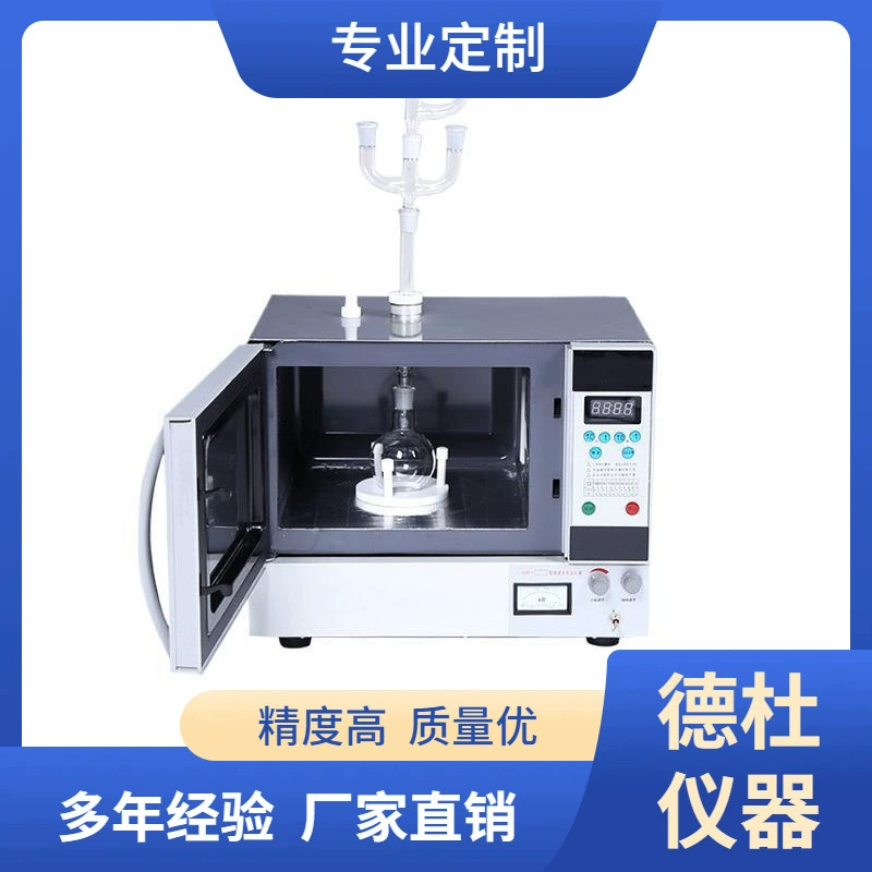 Поставка микроволнового химического реактора WBFY205 с высокой проникающей способностью, регулируемой частотой нагрева