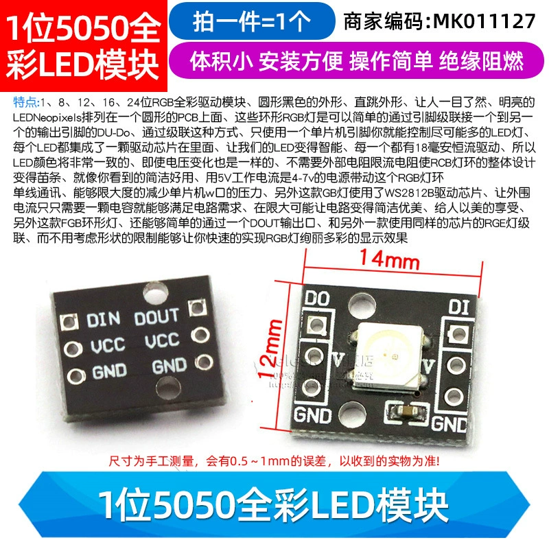 WS2812 5050 RGB LED встроенный полный цвет драйвер слайд лампа модуль платы разработки квадратная круглая светодиодная лампа