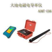 ���늴�늌��ʃx��׼��Ч����̽�y���µV�a�؟��Ȫʯ��ADMT-EH6