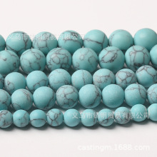 磨砂合成蓝松石散珠 手链 半成品批发 diy饰品配件批发