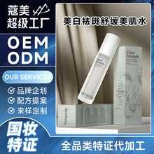 �������ˬ�wˮ���ӹ������澏���A���ˮoem�o�wƷ�N�ƾ��Aˮ