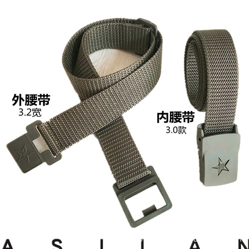 Student military training belt camouflage uniform military training outer belt military training inner belt woven canvas belt performance clothing belt