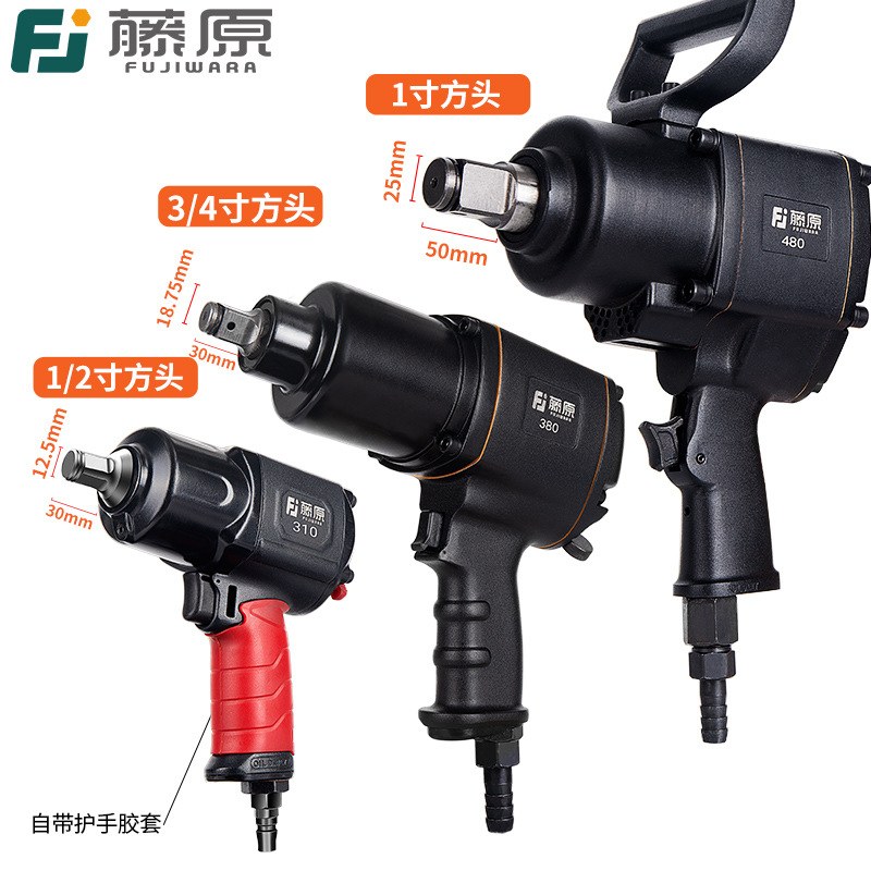 批发工业级12寸气动扳手小风炮重型汽修工具风暴大扭力冲击风炮