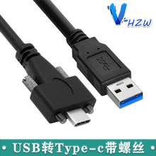 USB3.0 a���Dtype-c���^���ݽz������ -c�����10G�֙C