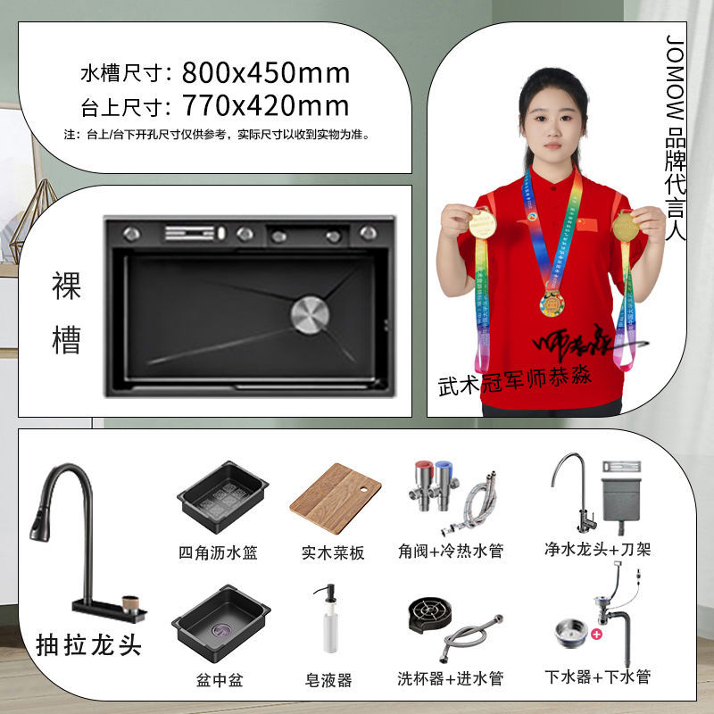 304 acero inoxidable lavabo de cocina lavabo de platos 5MM cocina de agua de lluvia volante cuchillo portacuchillo gran lavabo de un solo tanque