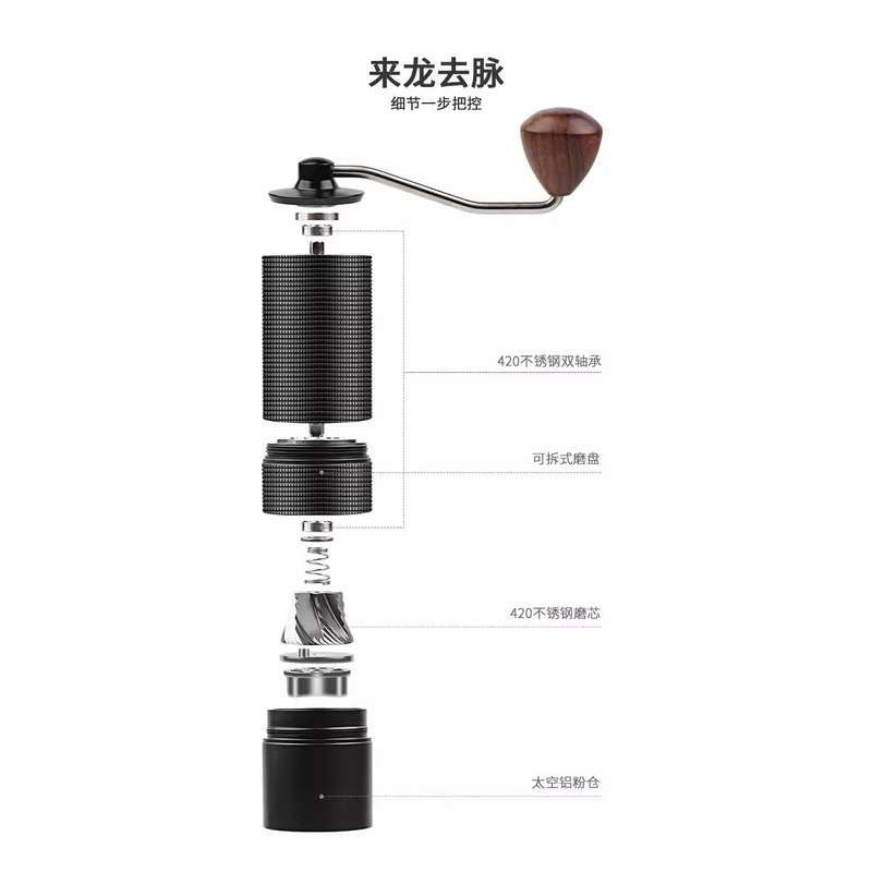 Bean grinder coffee machine hand grinder portable grinder stainless steel coffee machine grinder external adjustment bean grinder