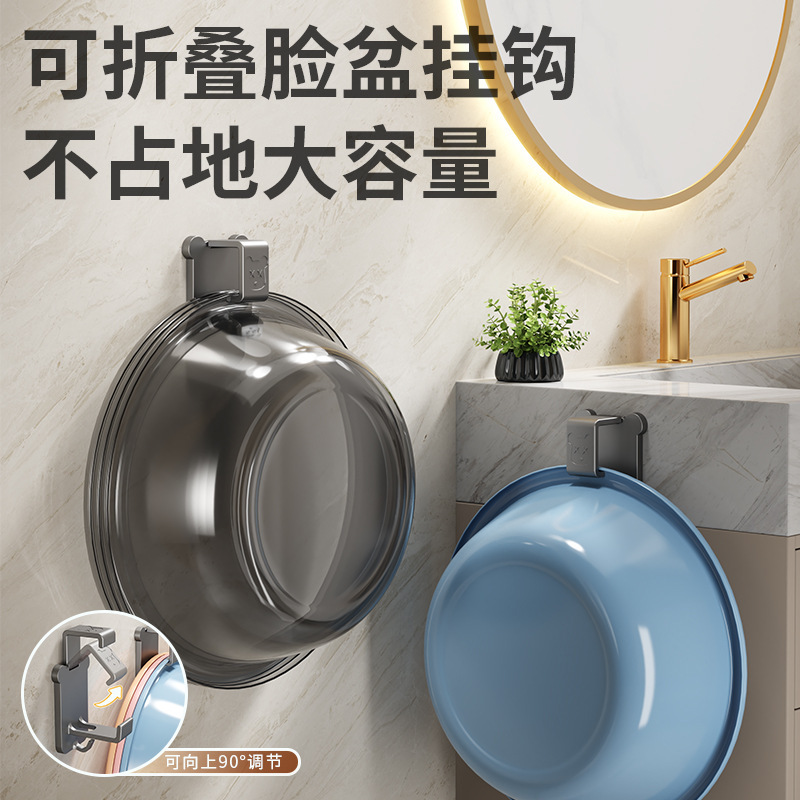 調節可能なクマの頭洗面器収納フックパンチフリーバス洗面器浴室トイレ洗面器フック卸売|undefined