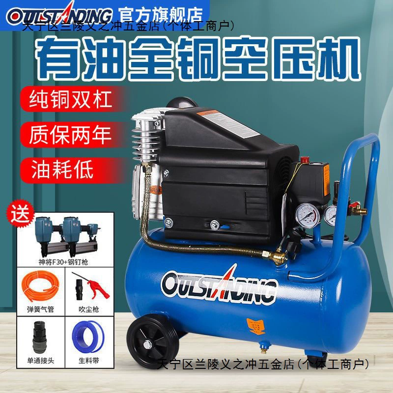 Воздушный насос Воздушный компрессор 220V Электрический надувной насос Отуис дома краской ремонт воздушный насос воздушный компрессор