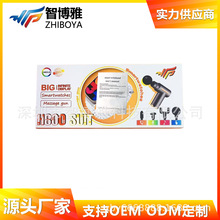 H800SUIT智能手表配筋膜枪+4表带套装蓝牙通话运动心率计步多功能