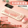 办公人体台式工学键盘