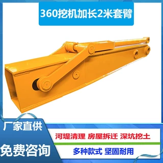 挖掘机改装小型伸缩臂航海码头高低坡清理用加长大小臂池塘清理臂