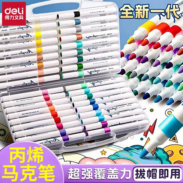 Deli HM108 boxed fine-tip acrylic marker pen set, art supplies in a carrying case, for children and students