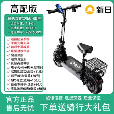 portable for men and women, Qatlanan elektrik skuterlər - 48v1500w-high-power-motoroff-road-vacuum-tireshydraulic-ten-stage-shock-absorption60-80-miles