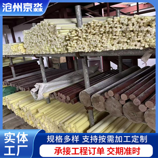 Supply of Solid Nylon Products, Plastic Rods, Nylon Rods, Pp Rods, Colored Polypropylene Zero-Cut Bakelite Rods, Cylindrical