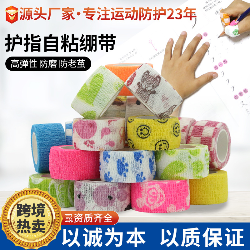 El fabricante suministra vendas elásticas para dedos, protectores de dedos para estudiantes, protectores de muñeca, vendas elásticas autoadhesivas para tatuajes.