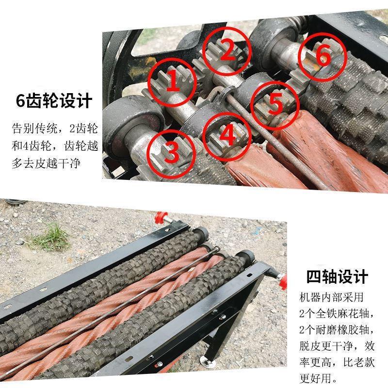 玉米剝皮機扒皮機新款齒輪撕皮機包谷脫皮機家用小型神器全自動