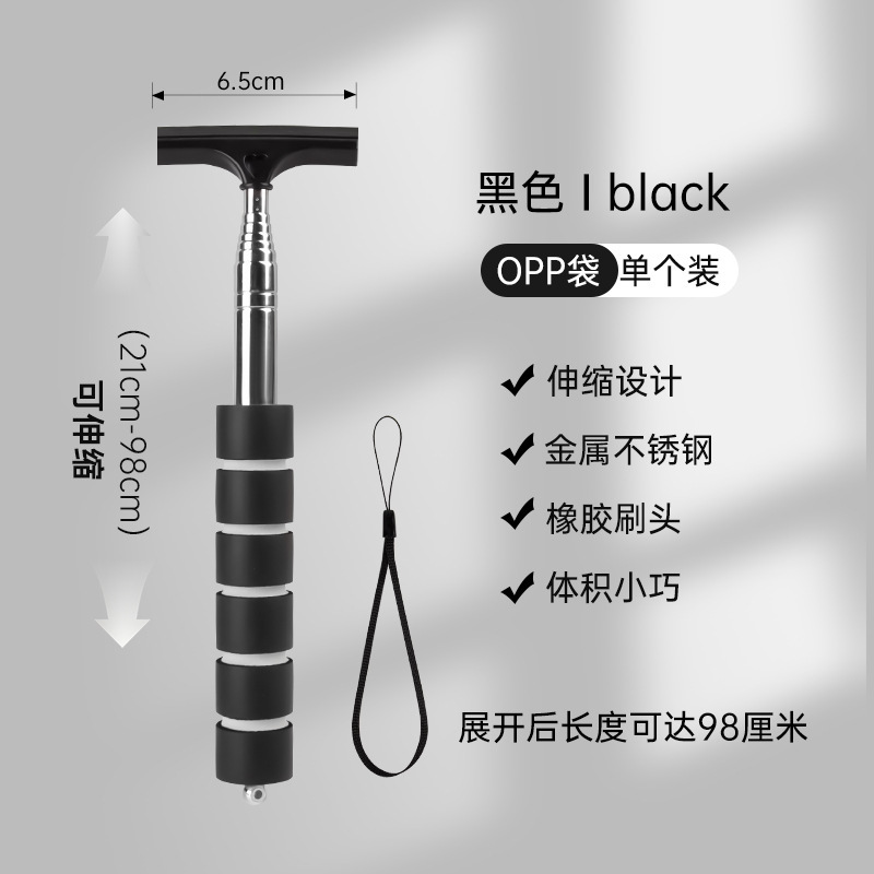 Mirror Wiper – Qìchē Car cleaning tools - 1397-wiper-black-sponge-handle