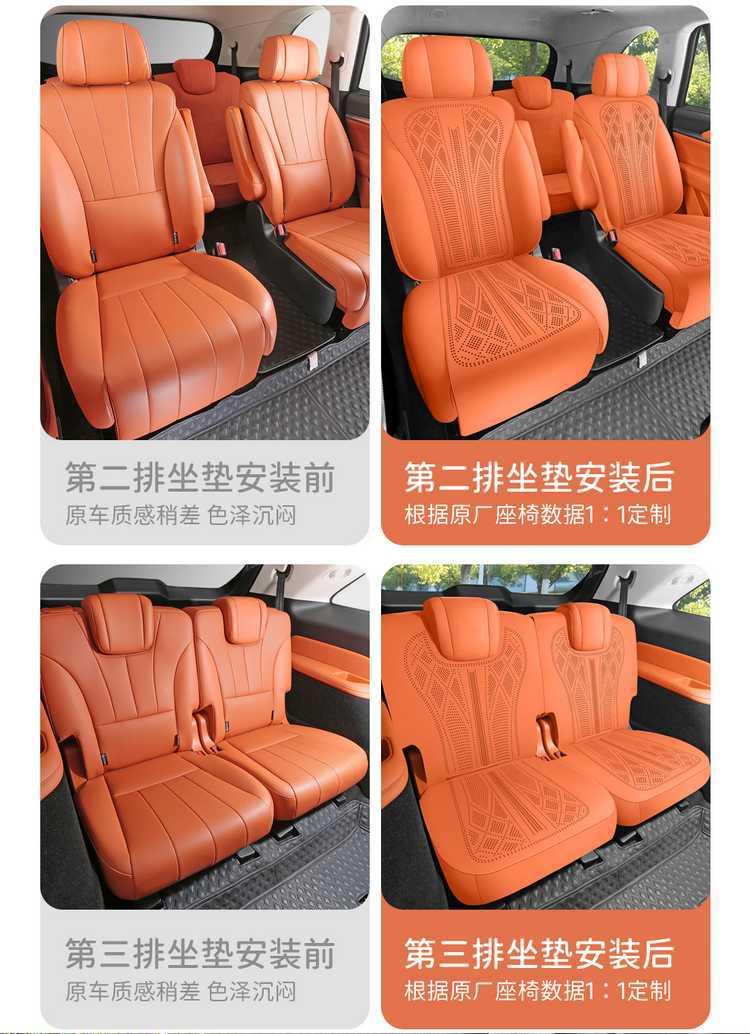 WEY Blue Mountain special car seat cushion, universal for all seasons, saddle cushion, WEY suede leather 25 model smart driving version seat cover