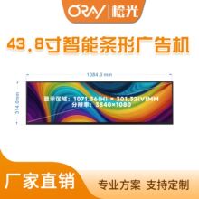 43.8Ӣ����Ӳ��ƏV��C��׿һ�w�C����չ��؛�ܗl�������֘���