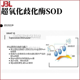其他生物化工;乳化剂;工业植物提取