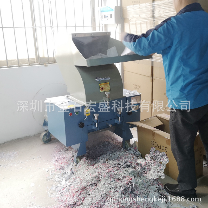 工业商业用强力碎纸机 大型粉碎机可粉碎文件合同报纸书本纸板材