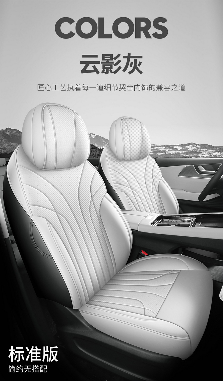 Chery Tiggo 9X Special Seat Cover 2026 Model Car Seat Cushion Cover Full Surround Perforated Leather Seat Cover Four-Season Seat Cushion
