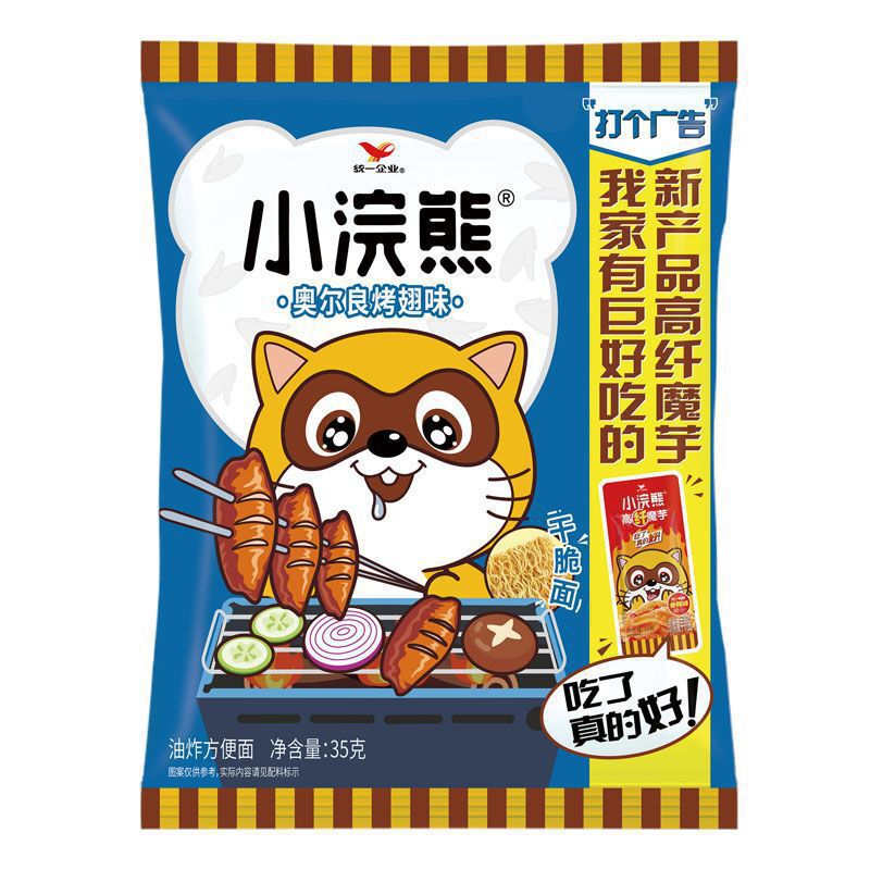 统一小浣熊干脆面干吃面方便面网红零食小吃休闲怀旧食品整箱批发|undefined