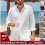 长袖外贸宽松男式衬衫